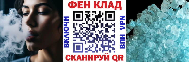 АМФЕТАМИН 98%  mega зеркало  Снежногорск 