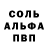 МДМА Molly YKN 2.