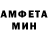МДМА кристаллы Anthony Merrow