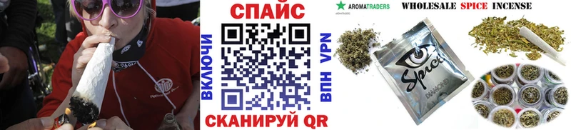 Бутират буратино  Снежногорск 
