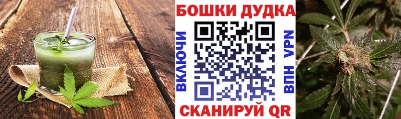 Еда ТГК марихуана  Снежногорск 