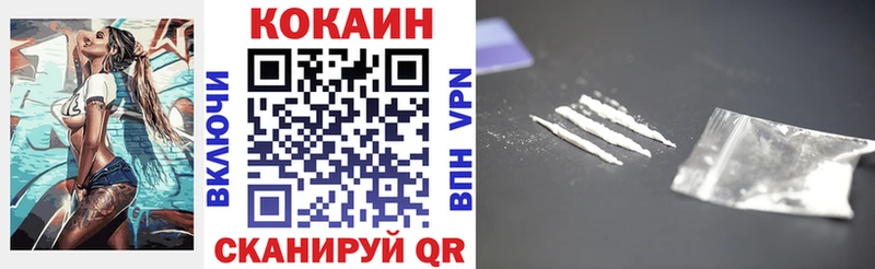 Cocaine Columbia  Снежногорск 