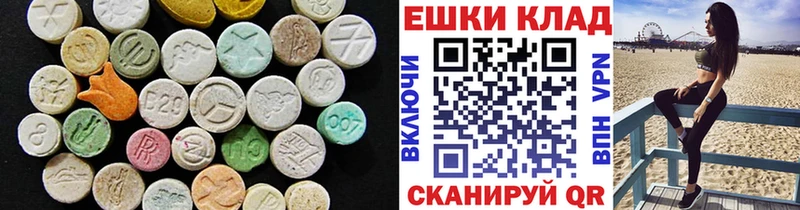 Ecstasy ешки  Снежногорск 