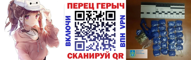 ГЕРОИН белый  дарк нет телеграм  Снежногорск 