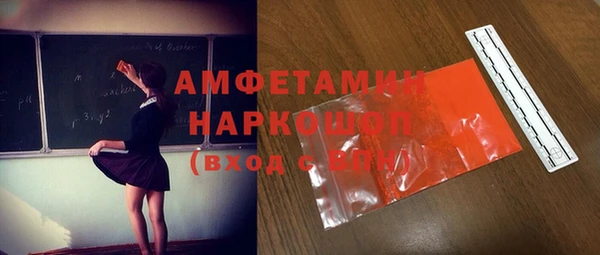 молекула духа Абаза