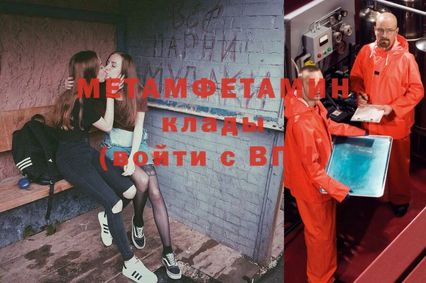 MDMA Абдулино
