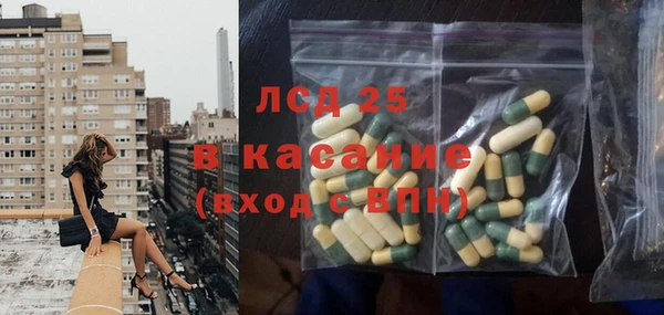 экстази Алзамай