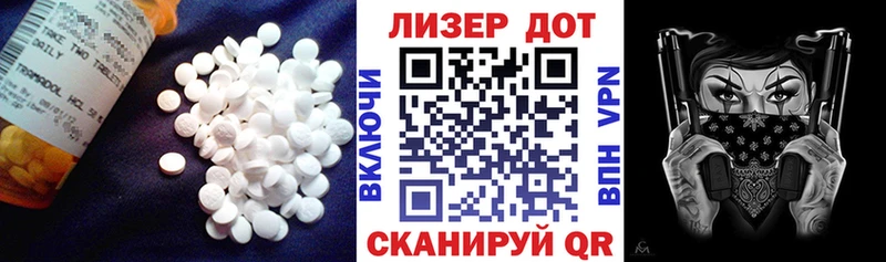 закладки Снежногорск ЛСД экстази ecstasy