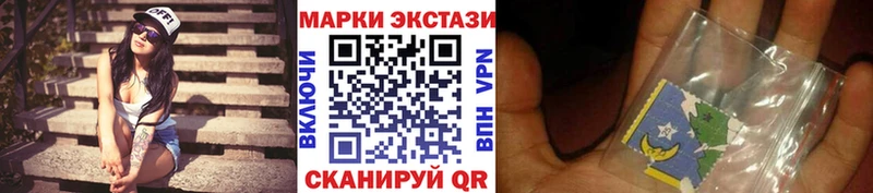 Марки NBOMe 1500мкг  Снежногорск 