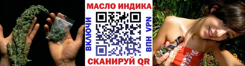 где купить наркотик Снежногорск hydra ONION мориарти состав Дистиллят ТГК гашишное масло